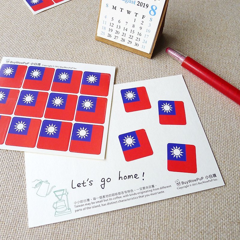 Taiwan flag waterproof sticker square 2.3cm set of 24 pieces - Stickers - Paper Red
