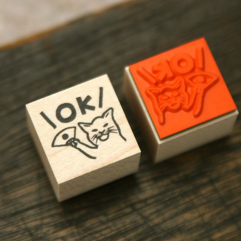 Stamp cat OK - Stamps & Stamp Pads - Wood Khaki