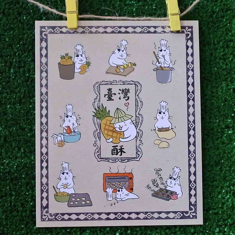 3貓小舖貓咪插畫明信片(畫家:貓小姐) – 台灣鳳梨酥 - 卡片/明信片 - 紙 