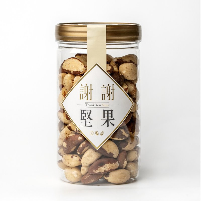【原味巴西豆】(密封罐)(無調味堅果)(低温烘焙非油炸)(素食) - 堅果 - 塑膠 金色