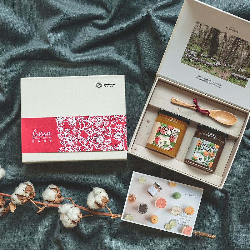 Spring Gift Box l Two-in Honey Hardcover Gift Box (Including Honey. Wooden Spoon - Honey & Brown Sugar - Glass Red