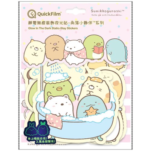 Quickfilm QuickFilm靜電無痕夜光牆貼-角落小夥伴 (浴室)