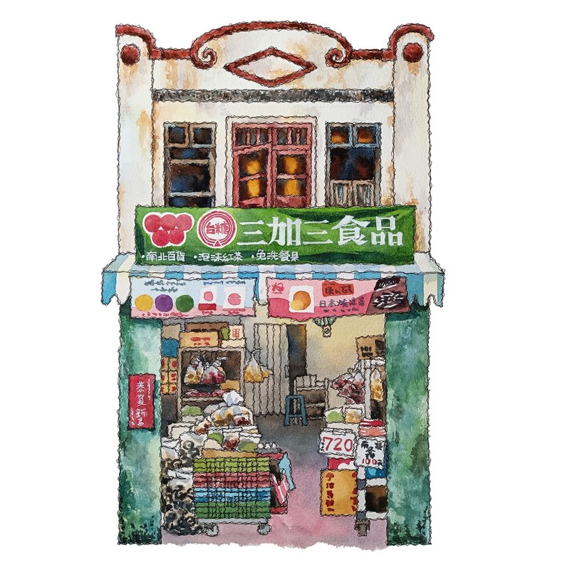 台灣旅繪-台南雜糧行-菜市場雜貨店-街屋-數位微噴懷舊海報 - 壁貼/牆壁裝飾 - 紙 紅色