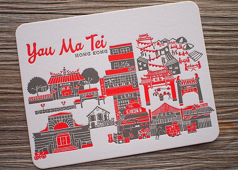 Hong Kong Letterpress Postcard - Yau Ma Tei