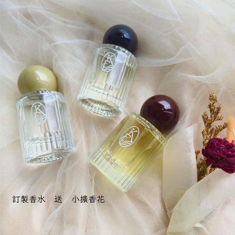 量身訂製 | 個人香水 | 品牌香氛 | 1對1 香氣諮詢 & 調製 | 禮物 - 香氛/精油/擴香 - 濃縮/萃取物 