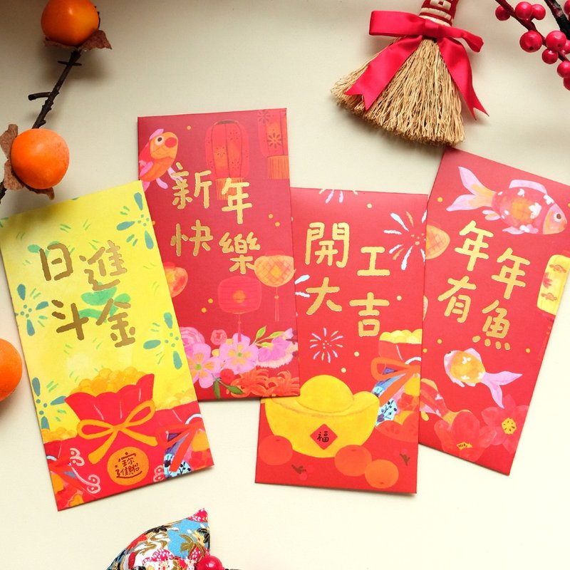 New Year red envelope bag colorful illustration hot stamped gold red envelope - Chinese New Year - Paper Multicolor