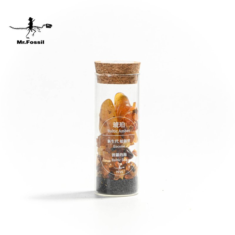 礦物玻璃瓶系列-琥珀 - 擺飾/家飾品 - 其他材質 橘色