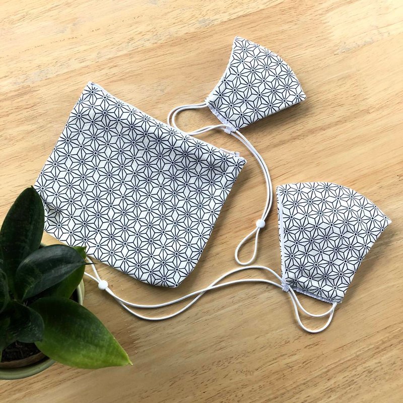 Set Fabric Face mask with adjustable strap and zip lock bag/Asanoka pattern - 口罩/口罩收納套 - 棉．麻 白色