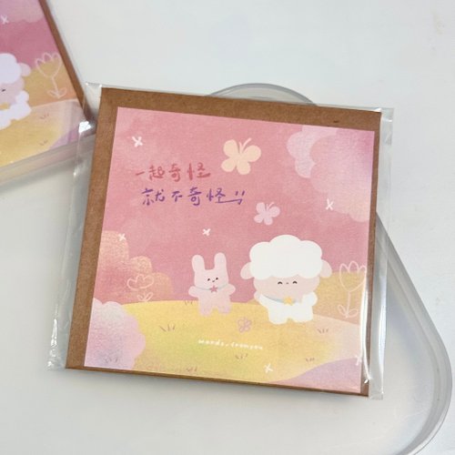 糊塗羊寫寫字words fromyou 10cm雙面明信片含信封 - 一起奇怪 就不奇怪