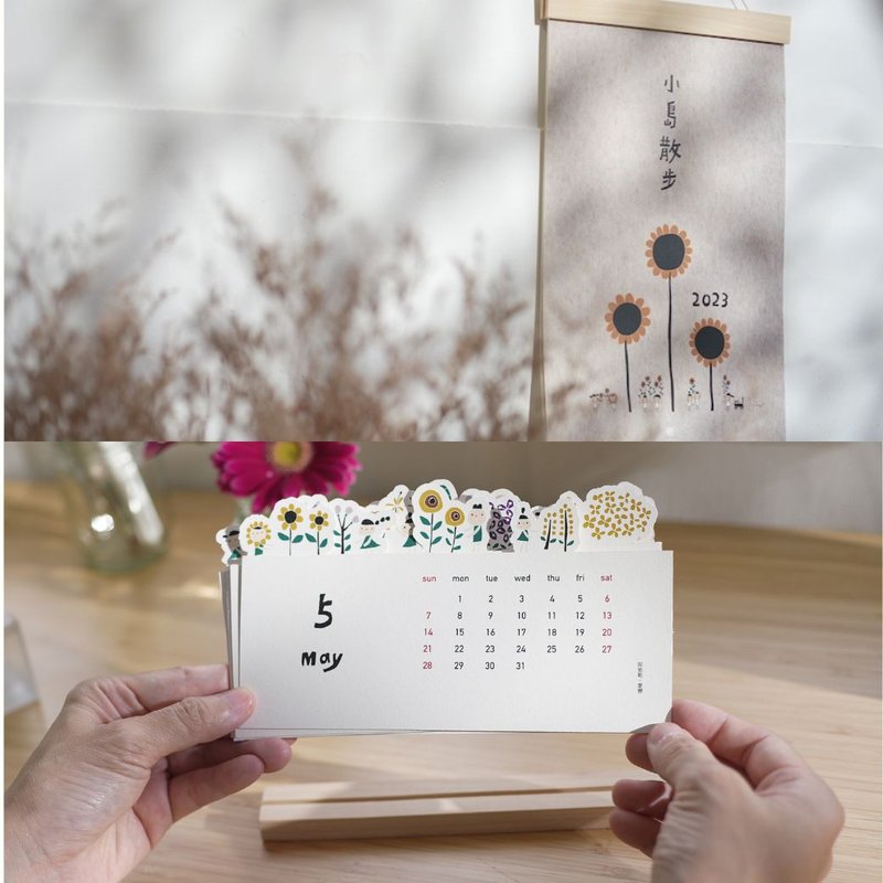 【送紙膠帶】掛曆桌曆組 / 小島散步2023木框掛曆+小花園 - 日曆/月曆/年曆 - 紙 