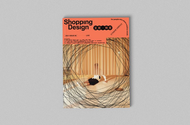 【探索理想生活】Shopping Design 宜居・移居 LIVE - 刊物/書籍 - 紙 透明