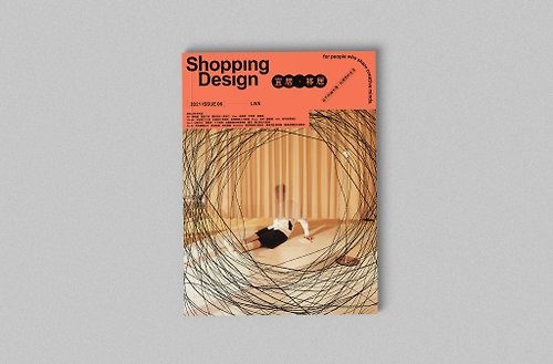 Shopping Design 【探索理想生活】Shopping Design 宜居・移居 LIVE