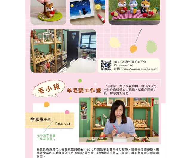 羊毛フェルト Q かわいい動物たち 水遊びアザラシ - ショップ