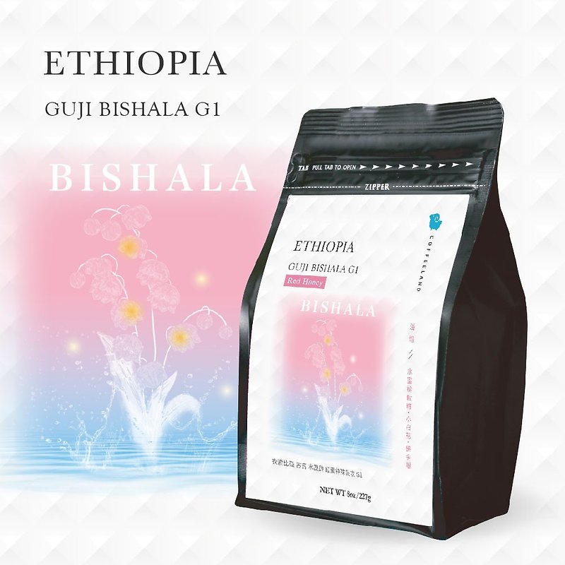 [Single Product] Water Wind Chimes - Ethiopian Guji Red Honey Special Batch G1 Light Roasted Coffee Beans - กาแฟ - อาหารสด สึชมพู