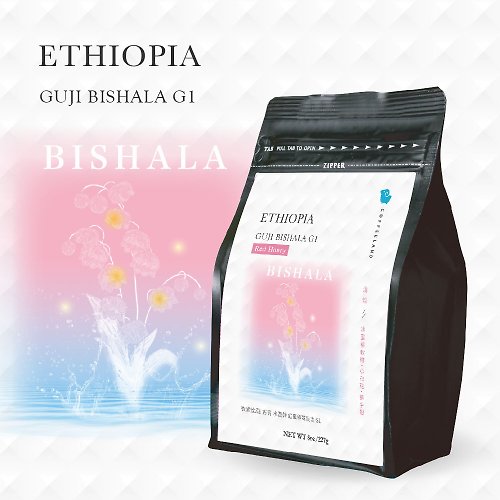 極品莊園咖啡 【單品】水風鈴 - 衣索比亞 古吉 紅蜜特殊批次 G1 淺焙 咖啡豆
