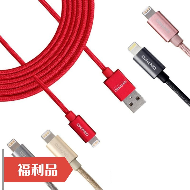 [ONPRO Refurbished] APPLE MFi Certified Charging Transmission Cable Charging Cable 100cm/200c - ที่ชาร์จ - วัสดุอื่นๆ สีแดง