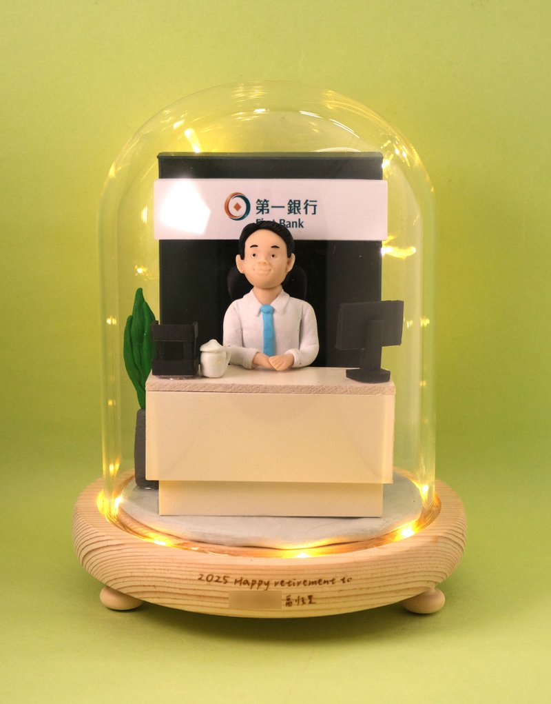 榮休記念小禮品, 可客製名字.提供相片客製人物造型 (各行各業) - 擺飾/家飾品 - 黏土 