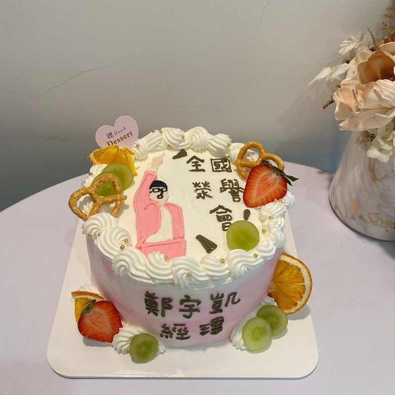 目標衝刺客製化蛋糕 人像繪圖蛋糕 生日蛋糕 鑠甜點 蛋糕 紀念日 - 蛋糕/甜點 - 新鮮食材 