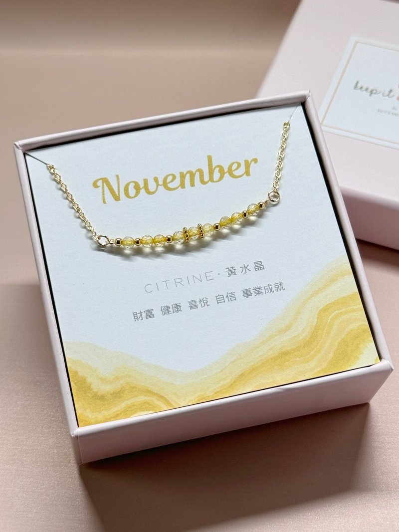 / 誕生石 / 11月生日石 黃水晶項鍊 鍍14K金項鏈  閨蜜姊妹禮物 - 項鍊 - 水晶 黃色