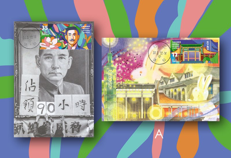 國父紀念館原圖卡 - 卡片/明信片 - 紙 