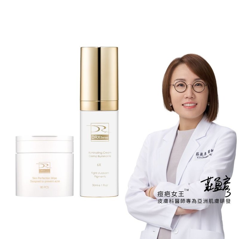 DRX 升級版抗荳美白套組 - 精華液/精華油 - 其他材質 白色