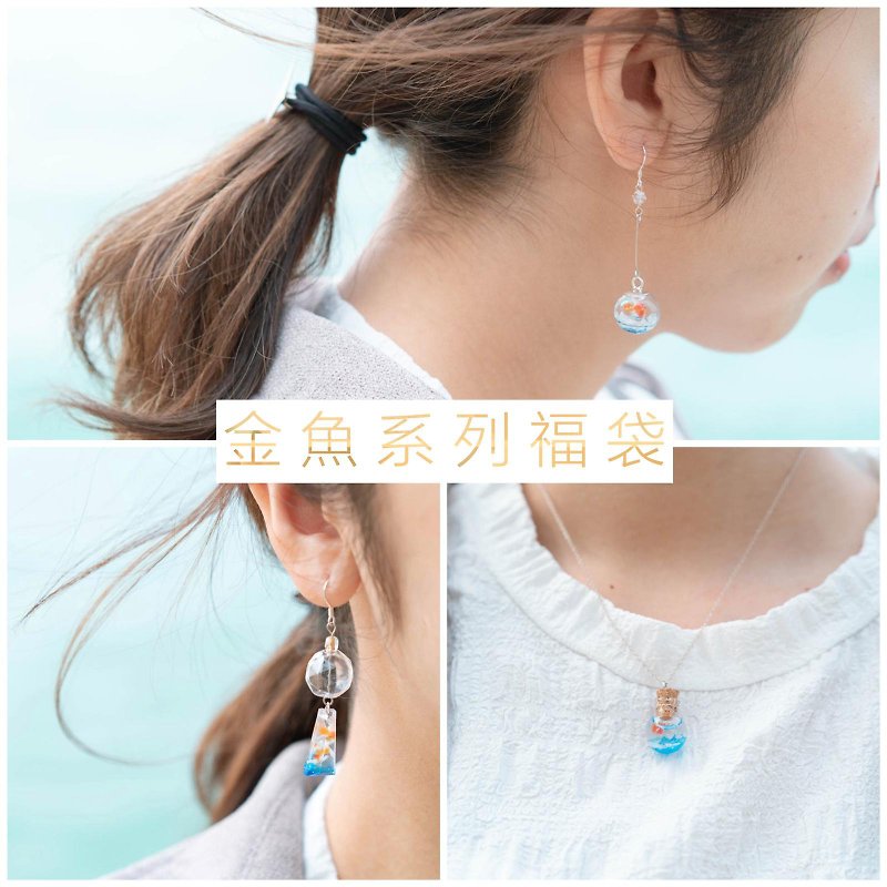 [Anniversary Goody Bag]-Yuzai Series-Good Time Fortune Bag - Earrings & Clip-ons - Sterling Silver Orange