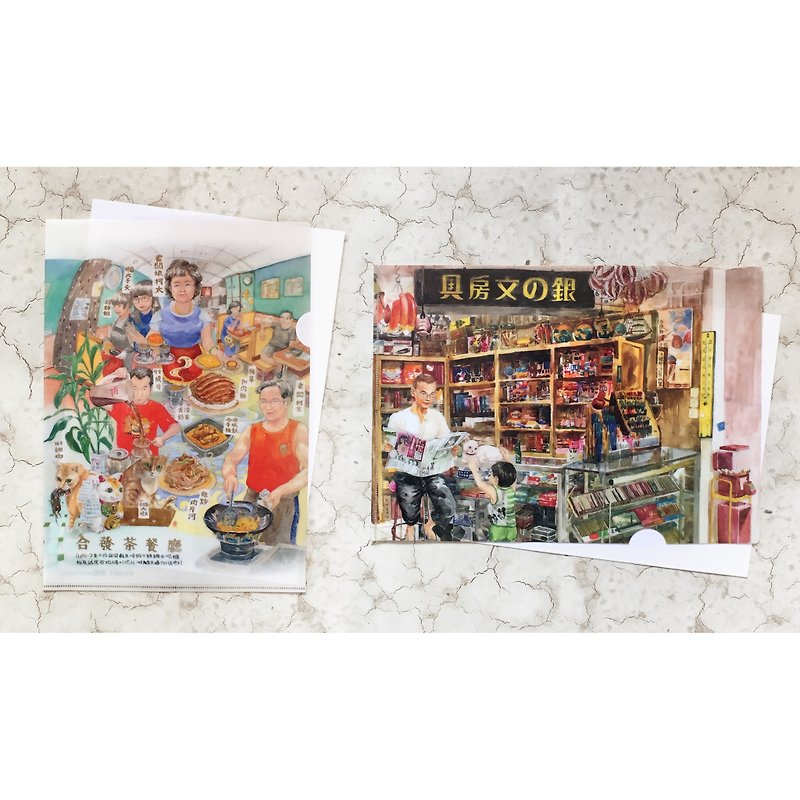 A4 folder folder L folder: Hong Kong shop - Folders & Binders - Plastic White