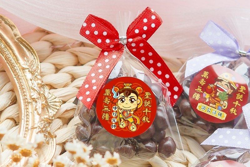 Q version of God's Birthday Blessings Rice Cracker Chocolate Middle Altar Marshal Mazu Earth God Worship Offerings Marriage Products - Chocolate - Fresh Ingredients Multicolor