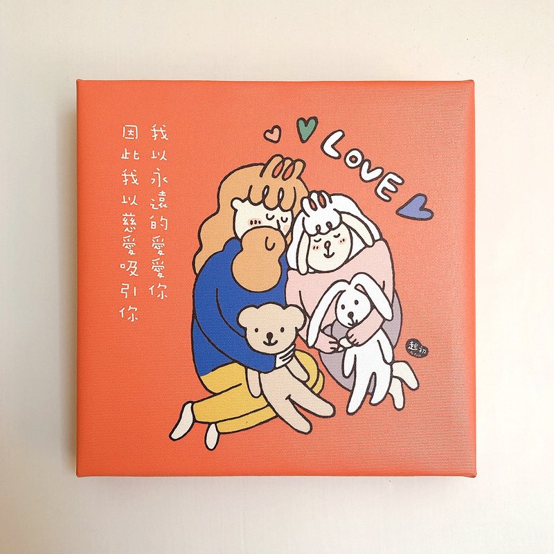 Frameless painting at first. I love you with eternal love 20x20x3cm - กรอบรูป - วัสดุกันนำ้ สึชมพู