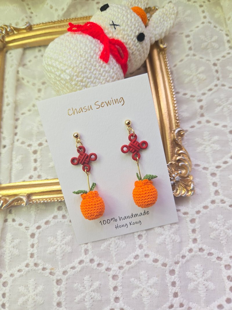 2025 New Year | Crochet | Mandarin gold earrings - Earrings & Clip-ons - Thread Orange