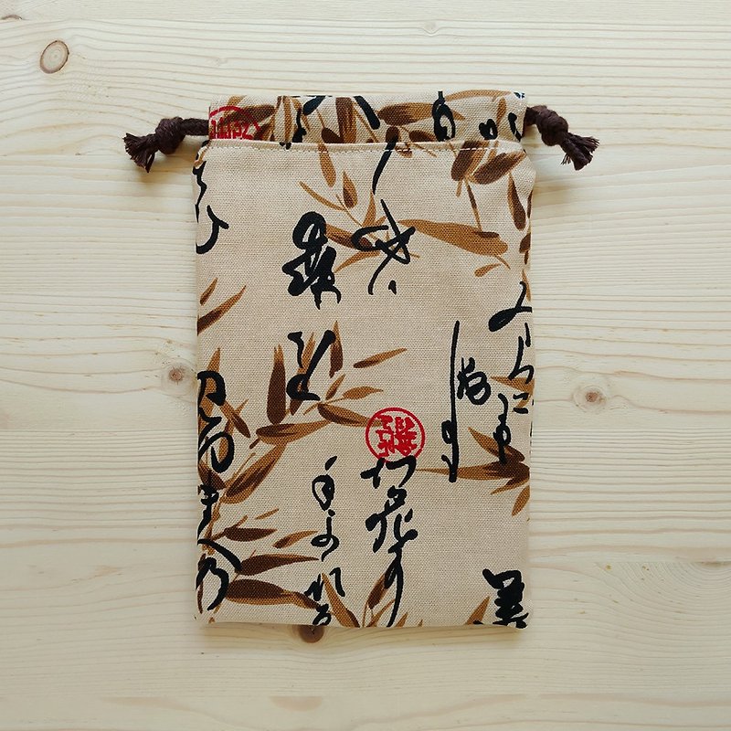 Bamboo calligraphy pocket (middle) - Toiletry Bags & Pouches - Cotton & Hemp Khaki