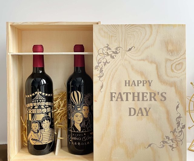 Engraved Wine Gift Box for Couples