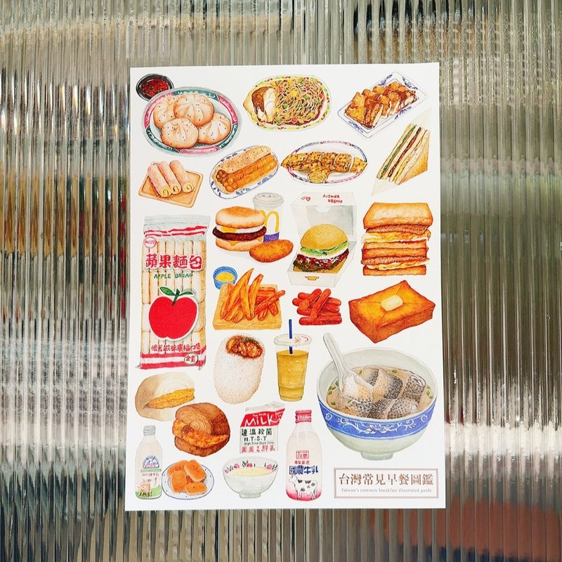 台灣早餐店圖鑑 海報 居家裝飾 台灣早餐 台灣文化 插畫 複製畫 - 海報/掛畫/掛布 - 紙 多色