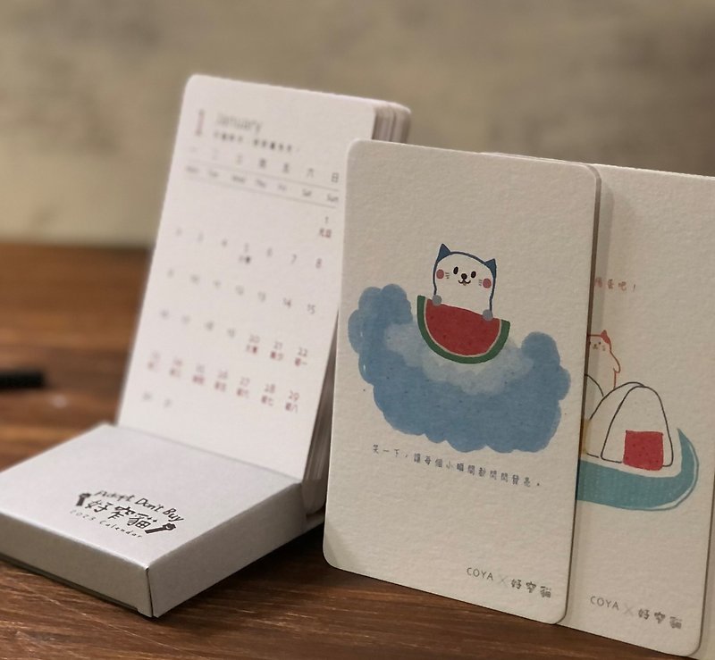 +Hao Narrow Cat+Warm Heart Desk Calendar Card/2023 Desk Calendar/Charity Calendar/Cat Calendar/Donate to Waves - ปฏิทิน - กระดาษ 