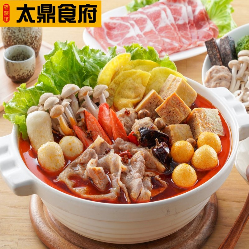 【太鼎食府】頂級川味麻辣鍋(1500g/盒)(1/2盒任選) - 料理包/調理包 - 其他材質 