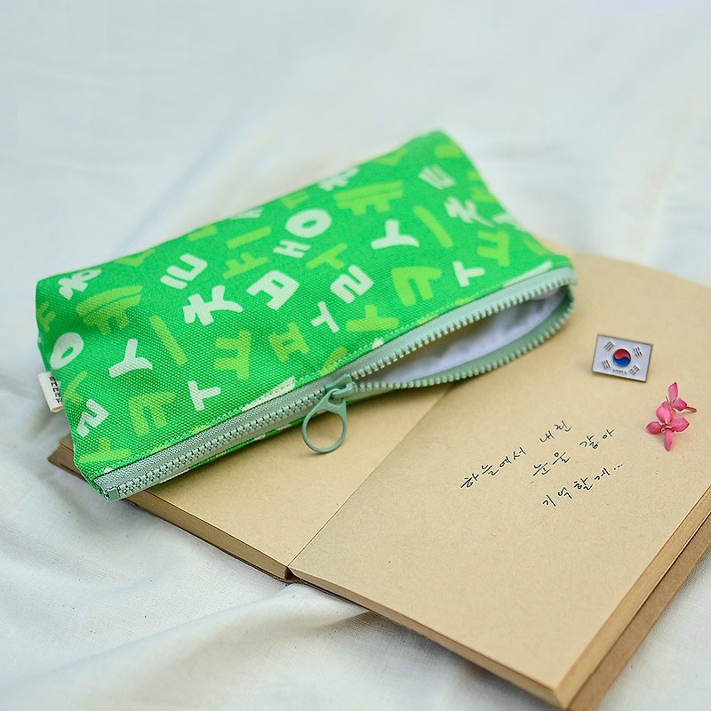 [Universal Zipper Bag_Medium]Stationery Bag_Korean Hanja_Field Green - กล่องดินสอ/ถุงดินสอ - เส้นใยสังเคราะห์ สีเขียว