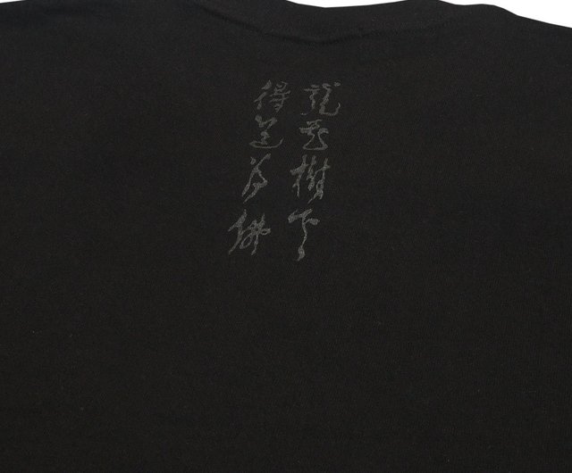 日本製アートTシャツ 仏教Tシャツ 弥勒 綿100% ユニセックス 黒