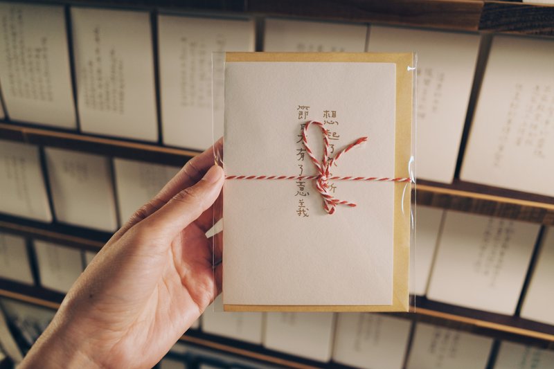 When I think of you, the holidays take on meaning. Christmas cards. Holiday cards. Text cards. - การ์ด/โปสการ์ด - กระดาษ 