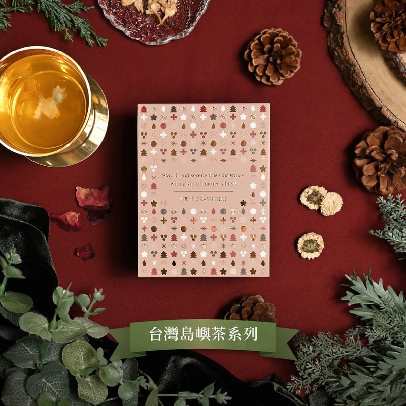 [Recommended gifts for exchange] Christmas five-in-one comprehensive tea gift-Taiwan Island Floral Tea(comes with gift bag and photo card) - Tea - Fresh Ingredients Khaki