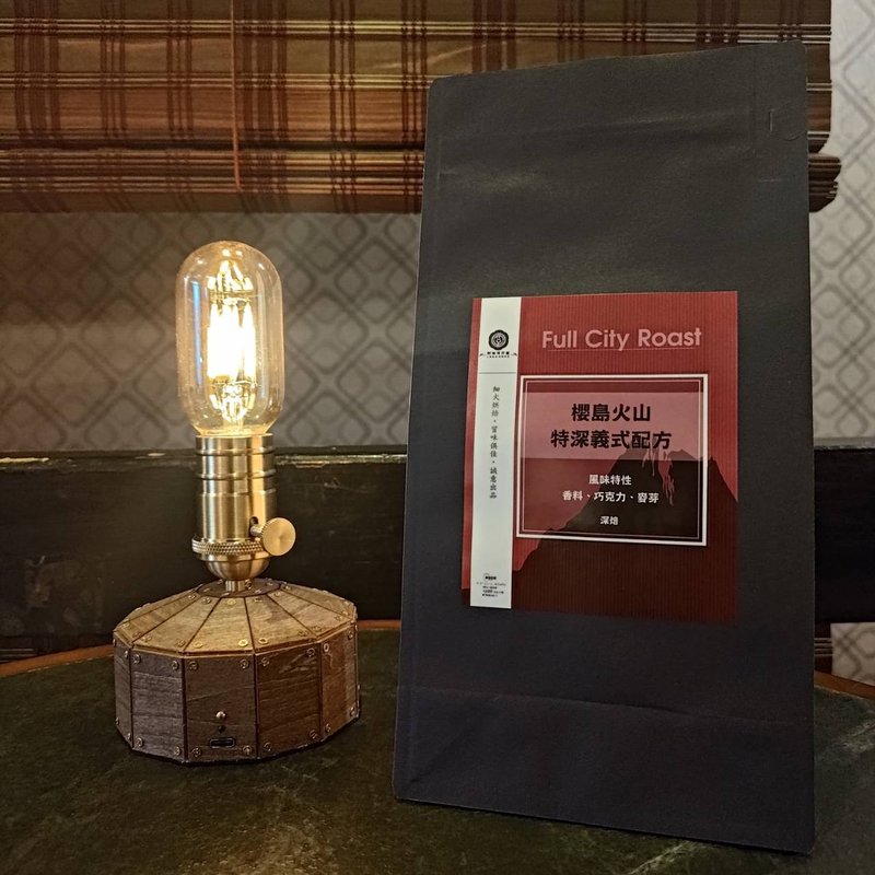 精品義式豆 I 櫻島火山-特深配方 - 咖啡/咖啡豆 - 其他材質 