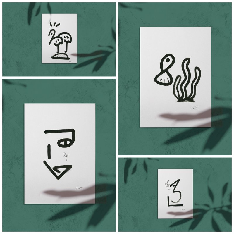 讓愛流動公益動物簡約/明信片/抽象裝飾套裝4入+1隨機小卡 - 卡片/明信片 - 紙 多色