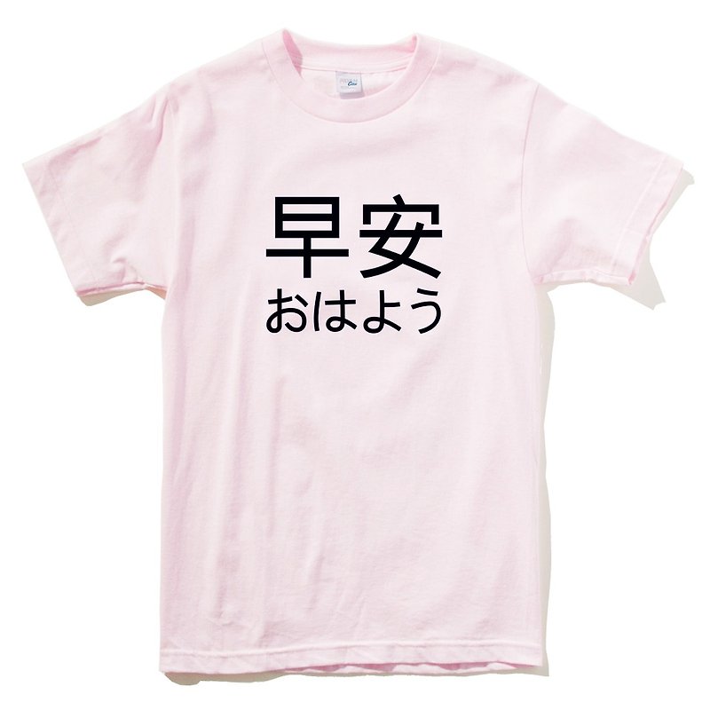 棉．麻 T 恤 粉紅色 - Japanese Good Morning 短袖T恤 淺粉 早安 日文 日本 文青 中文