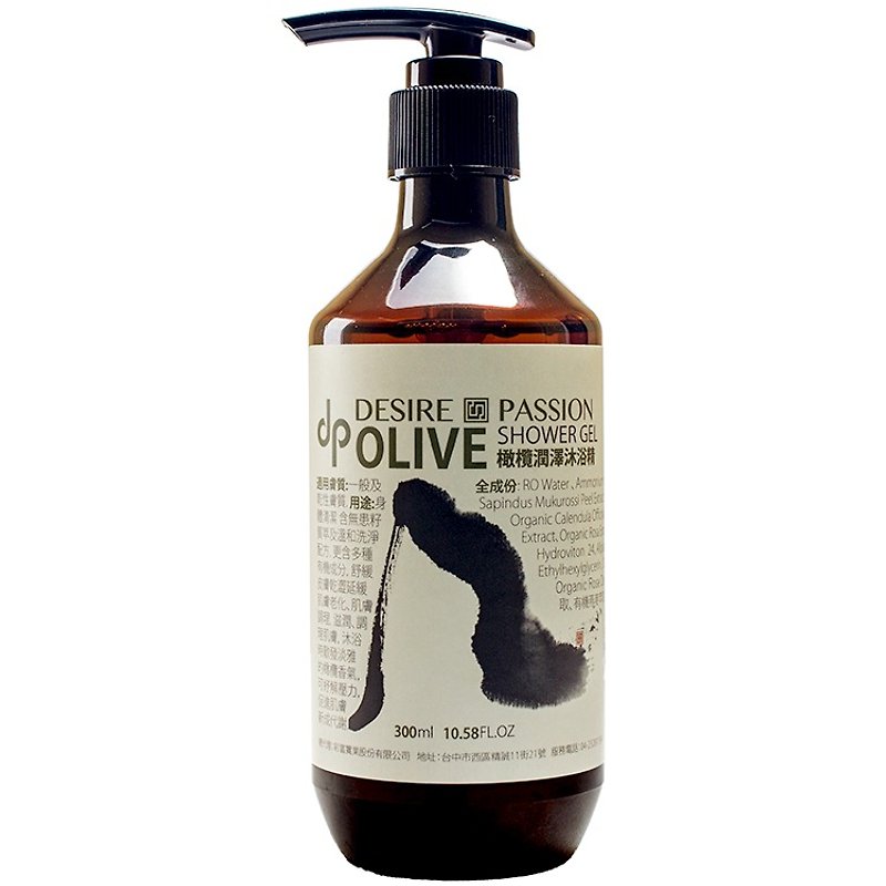 Dp olive moisturizing cleansing lotion - อื่นๆ - พลาสติก 