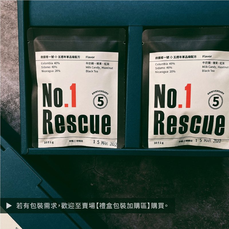 寶貝藝伎酒香日曬 / 淺焙 / 衣索比亞 / 請支援收銀 / 咖啡豆 - 咖啡/咖啡豆 - 其他材質 