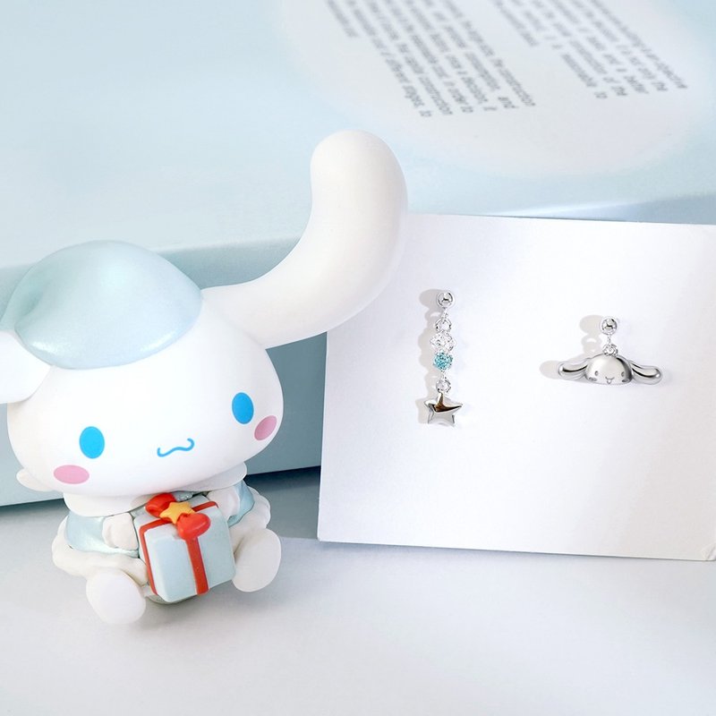 Small Gift for U系列-Cinnamoroll 大耳狗喜拿禮物純銀耳環 - 耳環/耳夾/耳骨夾 - 純銀 銀色