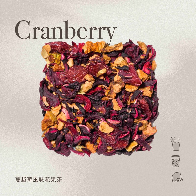 【Hue】 Cranberries Decaffeinated German Fruit Dry Water Flower Fruit Tea - ชา - วัสดุอื่นๆ สีเทา