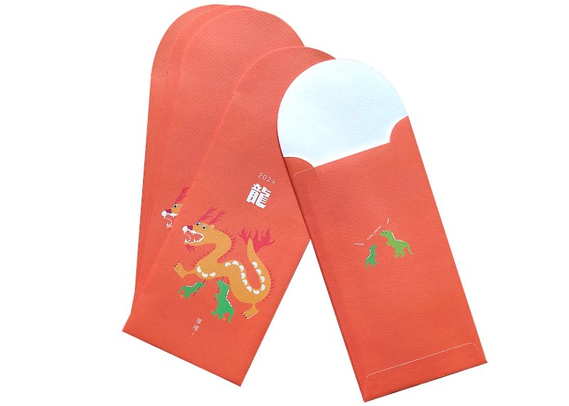 Year of the Dragon Red Envelope Spring Couplets\2024 Longhouli/5 red envelope bags - ถุงอั่งเปา/ตุ้ยเลี้ยง - กระดาษ สีส้ม