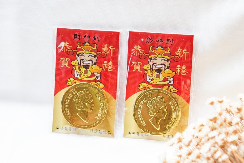 God of Wealth to Gold Coin Chocolate + Blessings and Good Luck Photo Cards (free customized names for orders over 200) Candy - Cards & Postcards - Paper Multicolor