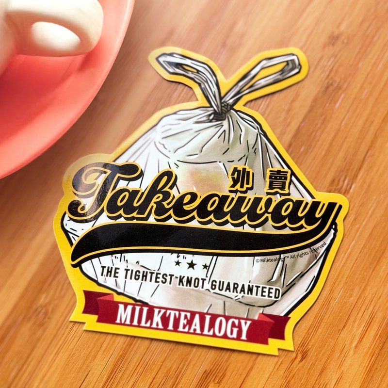 MILKTEALOGY waterproof large sticker 10: Takeaway - Stickers - Waterproof Material White