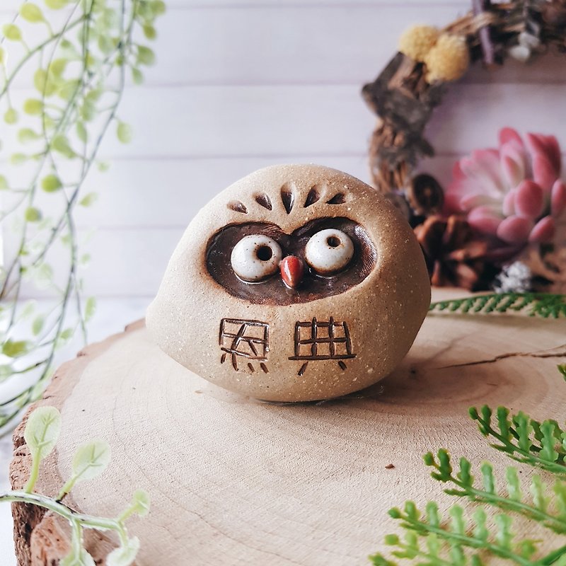 C-02 Owl Ornaments │ Yoshino Hawk x Office Small Things Pure Handmade Pottery Town Bell Gospel - ของวางตกแต่ง - ดินเผา สีกากี